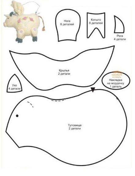Бычок из фетра с крыльями своими руками