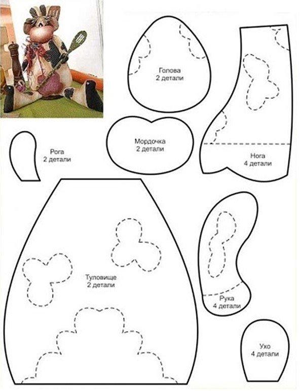 Длинноногий бычок из ткани своими руками