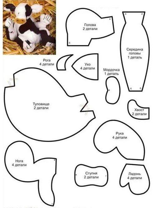 Пятнистый бычок из ткани своими руками