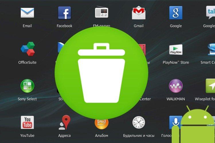 Удаление программ - Что делать, если не включается телефон