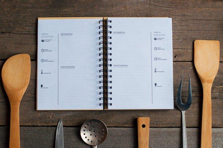 Книга рецептов с блоком для заметок - Что подарить маме на Новый год 2021