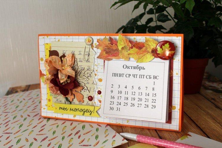 Самодельный настольный календарь - Что подарить папе на День рождения