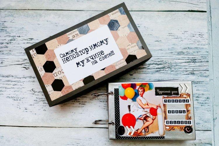 Набор сертификатов своими руками - Что подарить парню на Новый год 2021