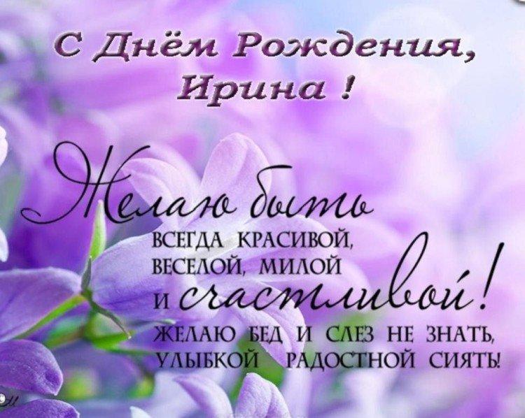 Именные открытки с Днем рождения девушке