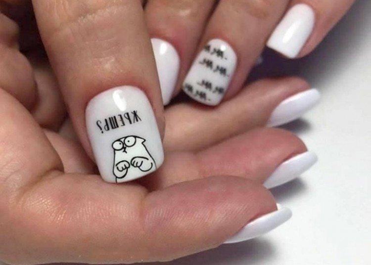 Надписи на ногтях