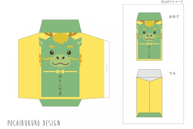 Конверт в виде дракона своими руками