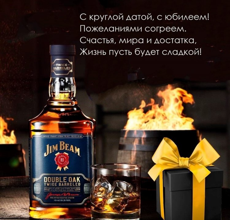 Картинки «С Днем рождения!» мужчине на юбилей
