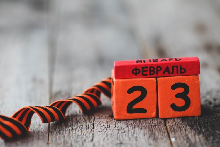 Поздравления другу с 23 Февраля