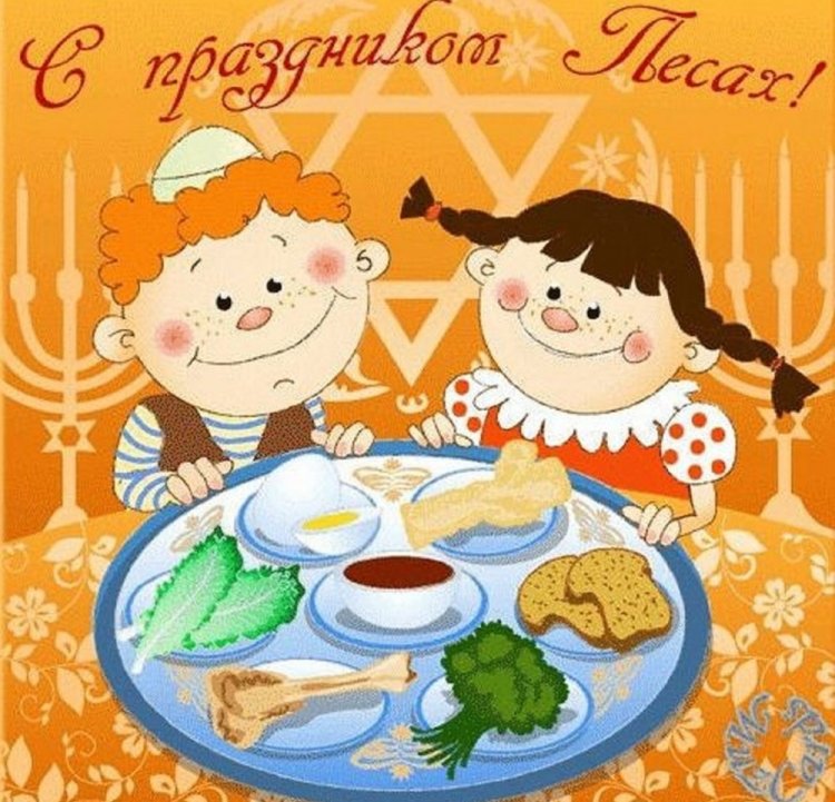 Оригинальные и милые картинки на Песах