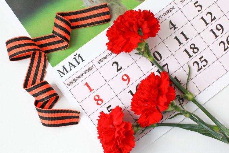 Поздравления с 9 Мая коллегам