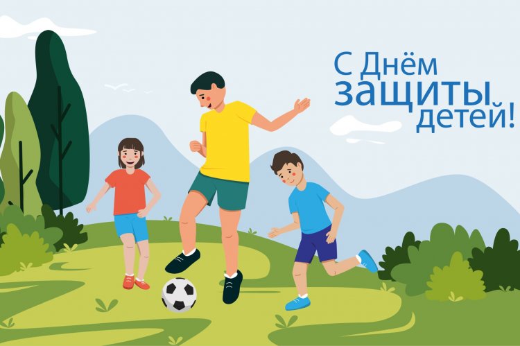 Открытки и картинки на 1 июня (День защиты детей)