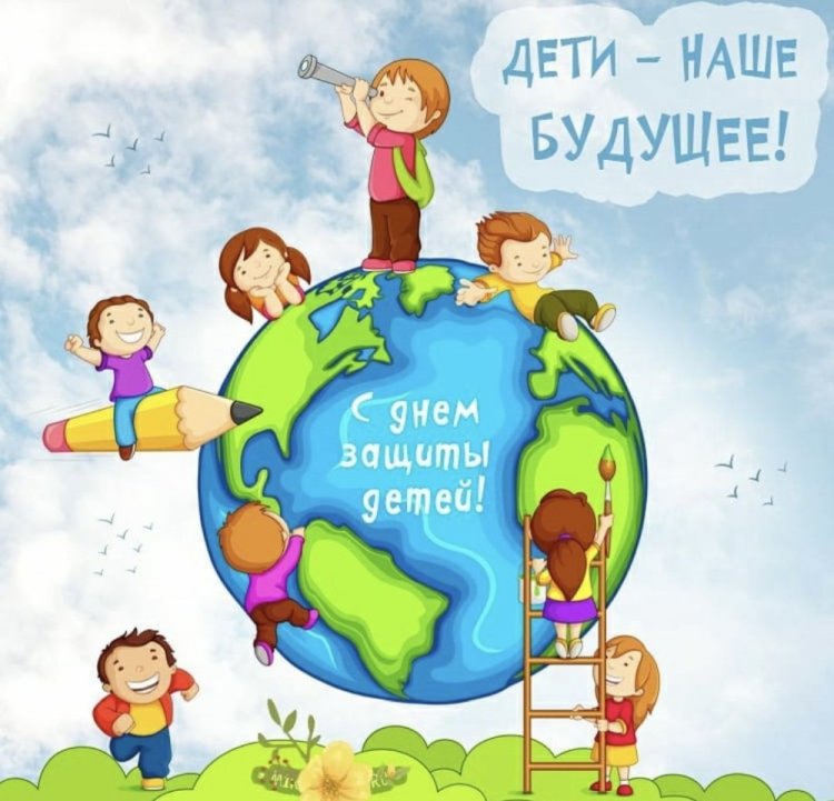 Прикольные открытки и картинки на 1 июня