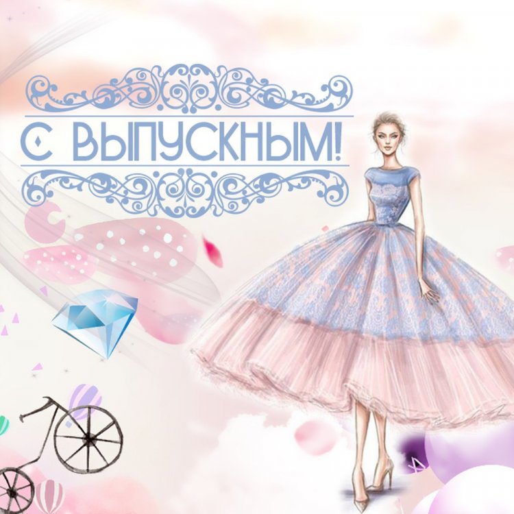 Красивые и оригинальные открытки на выпускной с окончанием школы