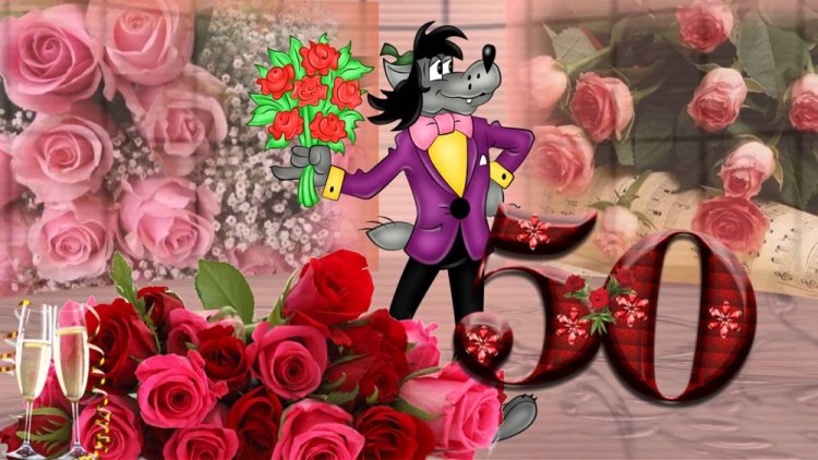 Прикольные открытки и картинки с юбилеем 50 лет женщине