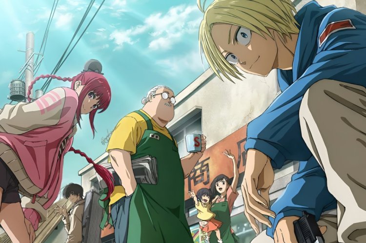 Дни Сакамото