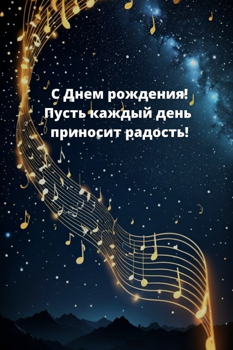 Открытки и картинки «С Днем рождения!» парню на 18 лет