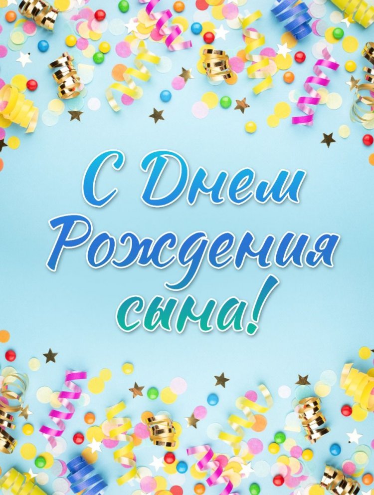 Короткие поздравления родителям с Днем рождения сына