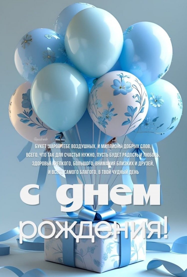 Открытки «С Днем рождения!» для друга от подруги