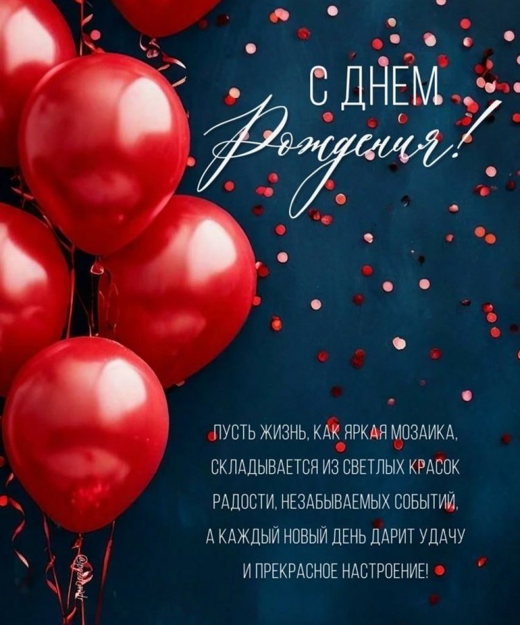 Открытки «С Днем рождения!» на 18 лет внуку