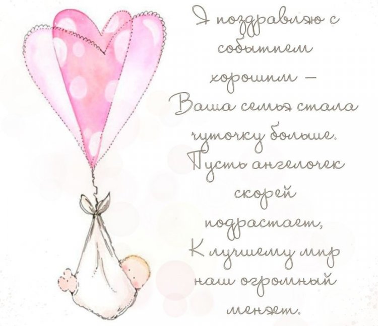 Трогательные и милые открытки «С новорожденным мальчиком!»