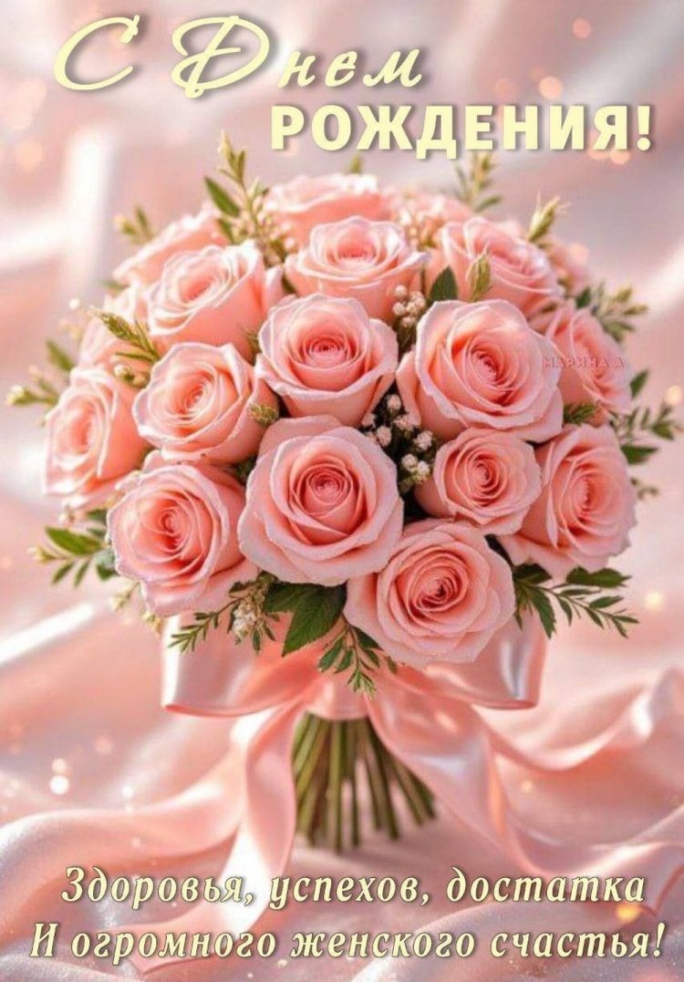 Оригинальные и красивые открытки «С Днем рождения!» племяннице