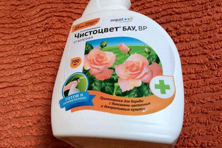 Чистоцвет - Фунгициды для растений