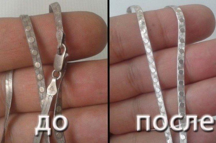 Молоко - Как почистить серебряную цепочку в домашних условиях