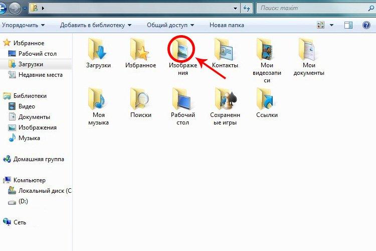 Скриншот в файл - как сделать скриншот экрана на компьютере