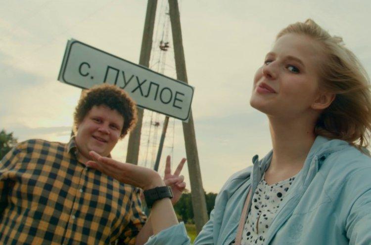 Я худею - Лучшие российские комедии последних лет