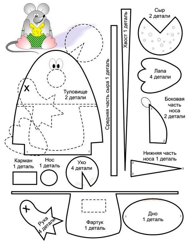 Подушка Мышка с сыром своими руками